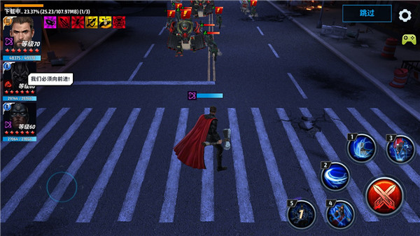 漫威未来之战国际服最新版图5