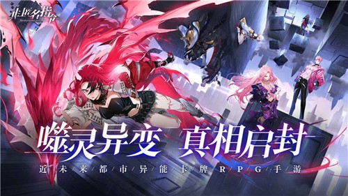 非匿名指令官网版图1