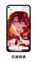 podo漫画免费版图5