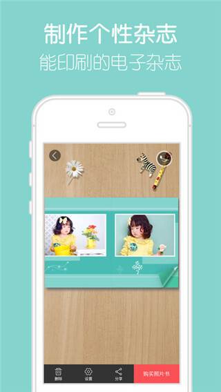 留影音乐相册制作图2