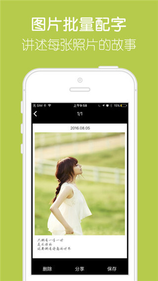 留影音乐相册制作图3