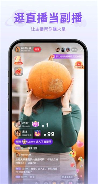 火乐园图1