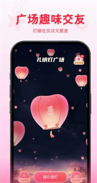 火乐园图2