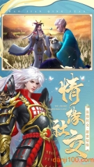 灵魂回响手游中文版图3