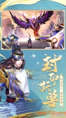 灵魂回响手游中文版图1