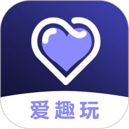 爱趣玩手机版