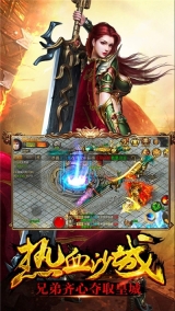 冰火战歌官网版图3