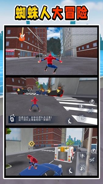 奇幻冒险世界3手机版图3