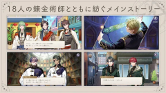 永恒群星的星象仪官方版图2