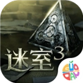 迷室3 V1.0.5
