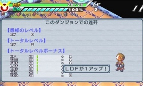 绝对英雄改造计划汉化版图2