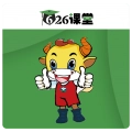 626课堂 V1.19