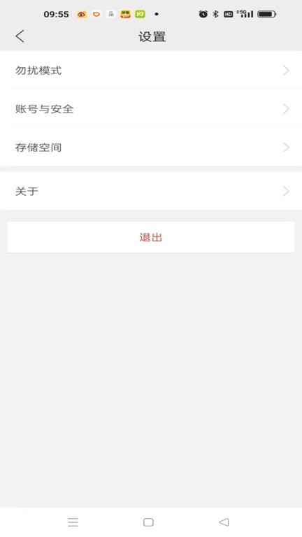 华创易信