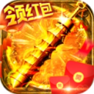 惊天战神 V3.8