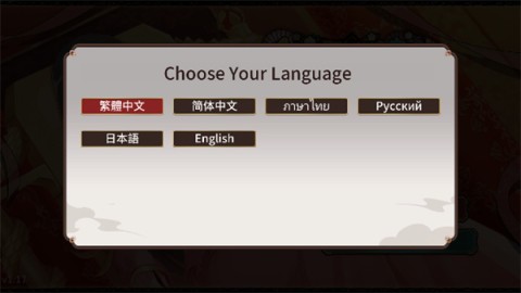 刘婵养成计划图1