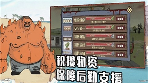 建筑队大战僵尸(3)
