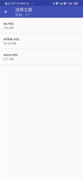 小米主题安装器图3