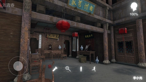 徽州古宅蝶儿图1