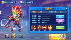 铠甲勇士4之捕将免费版图2