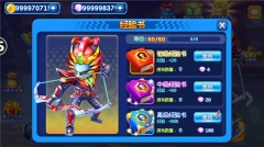 铠甲勇士4之捕将免费版图4