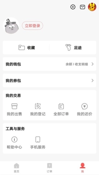 网易藏宝阁渠道版图1