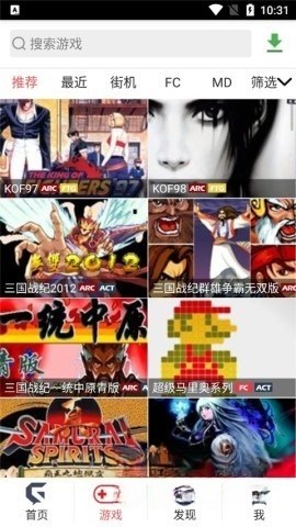 游聚游戏平台图3