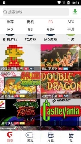 游聚游戏平台图4