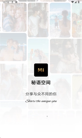 秘语空间图1