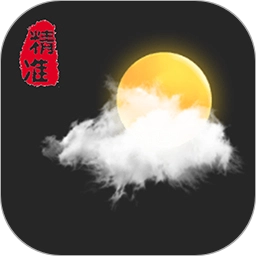 小时代天气预报 V1.0.3