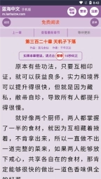 蓝海搜书官网版