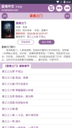 蓝海搜书官网版