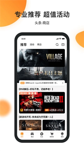 杉果游戏图3