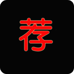 荐片安卓版 V1.0.4