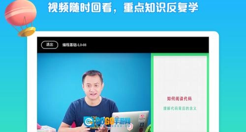 西瓜创客图2