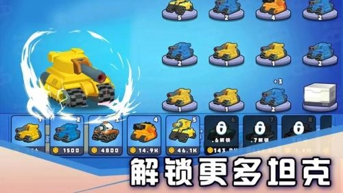 超级坦克大战图3