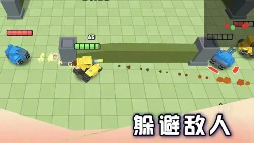 超级坦克大战图1