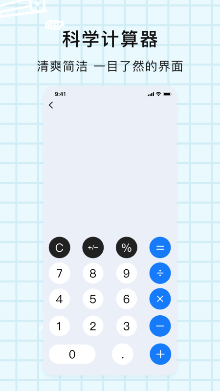 解题神器图4