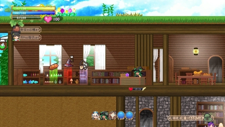 魅魔之恋汉化版图1