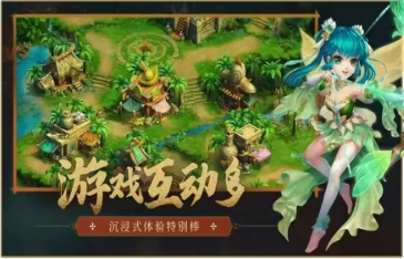 超级跑跑西游记手游最新版图3