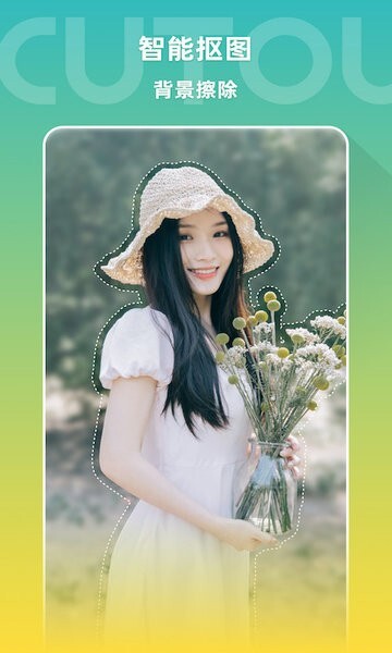 圣堂图片编辑鸭手机版