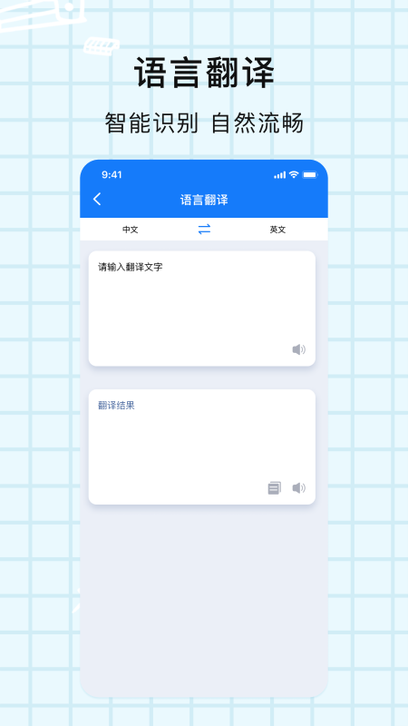 解题神器图3