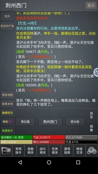 mud浮生若梦游戏图1