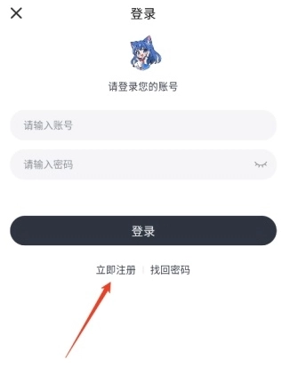 Moefun动漫免费版图11