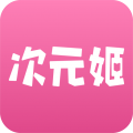 次元姬小说 V1.0.7