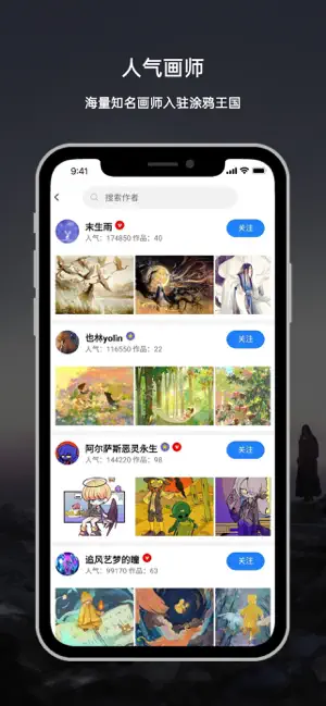 涂鸦王国官网版图1