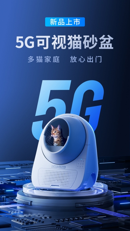 CATLINK官网版图1