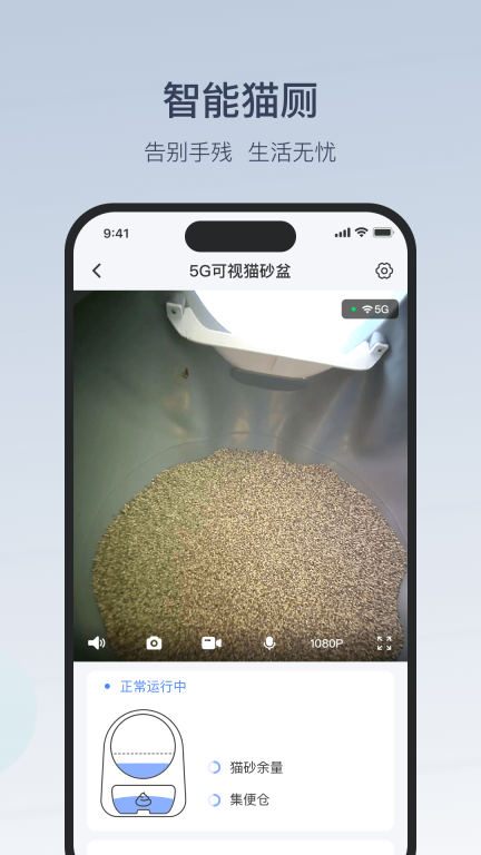 CATLINK官网版图4