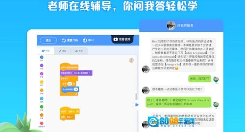 西瓜创客图1