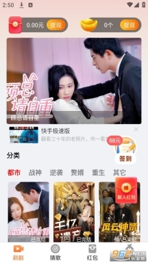 超好看剧场短剧