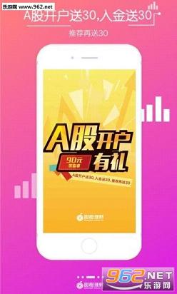 甜橙理财